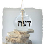 JSLI Alumni and Students study Jewish Views of the Afterlife